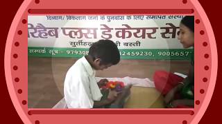 Hand motor exercises for a divyang (disabled) child