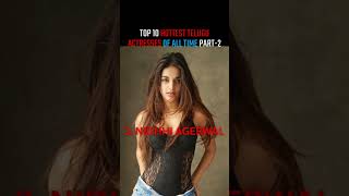 Top 10 Hottest Telugu Actresses Of All Time Part-2 || #top10 #top10listof #top10lists