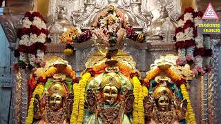 Shri Mahalakshmi Mandir Mumbai Official Live Stream