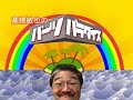 髙橋敏也のパーツ・パラダイス／windows 8をuefi環境でインストール！／112／2012年12月26日公開