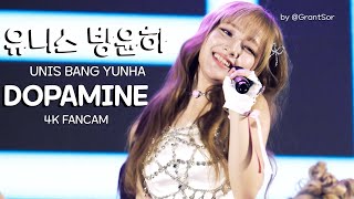 [4K Fancam] 241026 UNIS(유니스) DOPAMINE 방윤하 - YUNHA 직캠 Focus