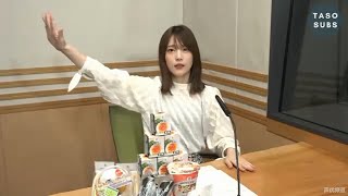 Maaya invents the English language