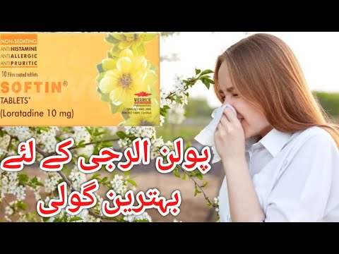 Tablet Softin|softin Tablet 10mg Uses In Urdu|softin Tablet K Fayde ...