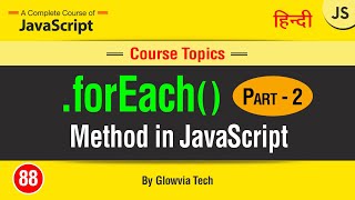 forEach method part-2 || forEach loop part-2 || forEach method Tutorial in Hindi / Urdu