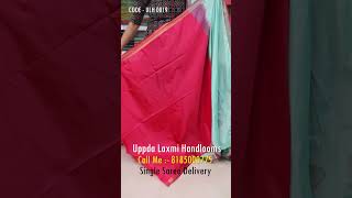 Lakshmi Handloom లో  పెళ్ళిళ్ళకి అదిరిపోయే స్పెషల్ || fancy Sarees Latest Collection