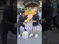 【街頭訪問】其中一面有錢，你敢骰嗎 tiktok shorts 街訪