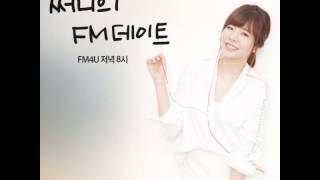 140819 써니의 FM데이트