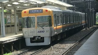 京王井の頭線 京王1000系 オレンジベージュ Japan train \