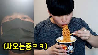 방송하다 빡쳐서 불닭 사오고 먹방하기ㅋㅋㅋㅋㅋ