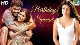 Birthday Special | Kamalinee Mukherjee Best Scenes | Sher Ka Shikaar | Full Hindi Dubbed Movie