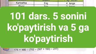 2 sinf matematika. 101. 5 sonini ko'paytirish va 5 ga ko'paytirish.