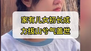 有这样的女仆，你几点回家#搞笑 #女仆#文静女孩 #文静女生