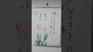 神のなさることは、すべて時にかなって美しい【Take 21】伝道者の書３章１１節　オリジナル即興賛美曲 #讃美 #賛美 #Gospel_song