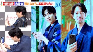 竹野内豊＆志尊淳、写真撮り合いでイチャイチャ！？浴衣姿がイケメンすぎる・・・　『SHARPスマートフォン「AQUOS」新CM完成披露イベント』