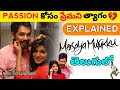 Meesaya Murukku Movie Explained in Telugu | Meesaya Murukku Tamil Movie in Telugu | RJ Explainations