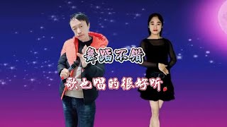 【贵州周洪】#农村人爱唱歌 #每日推荐音乐 #完美组合 歌唱的不错舞跳的太好了