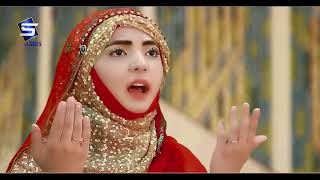 New Best Female Naat 2018   Subhanallah Subhanallah   Zahra Haidery   R&R by Studio5   YouTube