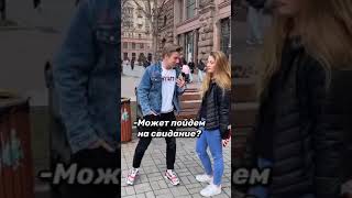 Социальный опрос - айфон или девушка? 🤔 #shorts