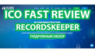 RECORDSKEEPER - подробный обзор проекта