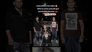 Bangla sad status😭💔 | Sad Song status bangla | Bangla status video #sadstatus #shorts #youtubeshorts