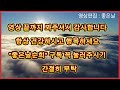 부산 광안리 설맞이 특집 드론 2025대가 화려하게 펼쳐지는 광안리 m드론라이트쇼 2025.01.26