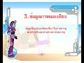 ประเภทของแหล่งข้อมูล