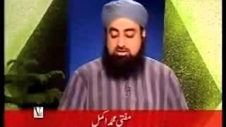 Haiz ya Janabat ki halat mai wazifa by Mufti Akmal