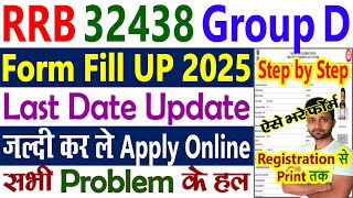 RRB Group D Form Fill Up 2025 Step by Step, Aadhaar OTP Problem, Post Preference, Documents