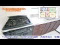 サリナス千代田　204号室　3dk　｜　日の出不動産（株）　古淵　賃貸