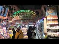 2024 01 20 citylink 南港 nangang x don don donki x cosme donki 台灣首店 x 縮時