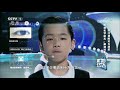 artificial intelligence vs human intelligence 20171229 cctv