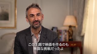 なぜパリの象徴エッフェル塔を映画に？『エッフェル塔～創造者の愛～』マルタン・ブルブロン監督が制作秘話を明かす