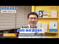 중랑구치매안심주치의 의사와의 q u0026a 뇌졸중편