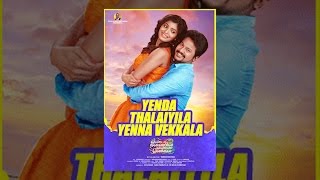 Yenda Thalaiyila Yenna Vekkala