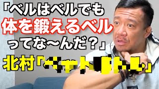 天然炸裂！？想像を超える規格外の男！