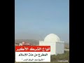 احذروا انواع الشرك الأكبر