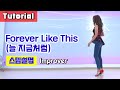 [설명영상] Forever Like This(늘 지금처럼)/ Tutorial/ 스텝설명