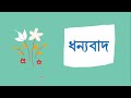 সংস্কৃতির উপাদান ii elements of culture