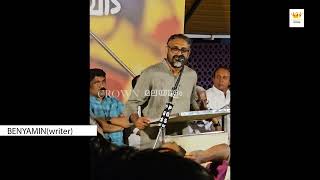 BENYAMIN | എം.ടി വാസുദേവൻ നായർ അനുസ്മരണ പ്രഭാഷണം | ബെന്യാമിൻ #mtvasudevannair