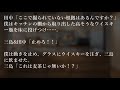 【解答編】謎解き推理本格ミステリー「殺人クッキング」