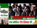 ग़ज़ा सीज़फ़ायर डील पर नेतन्याहू कैसे फंस गए ii hamas vs israel tehzeeb tv