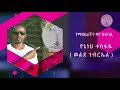 የመስከረም 21 ስንክሳር meskereme 21 sinksar በዚህች ዕለትም የጌታችን ኢየሱስ ክርስቶስ መስቀል በደብረ ከርቤ ግሼን ማረፉን አስበን እናከብራለን