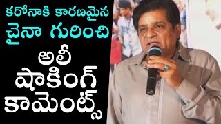 Ali REVEALS SH0CKING FACTS About Present Situation | Maa Ganga Nadi First Look Launch |Daily Culture