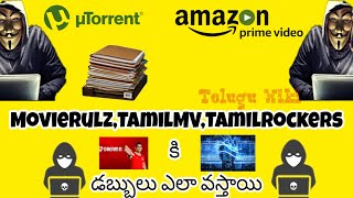 How MovieRulz like websites make money|what is piracy|what is torrent|TeluguWiki