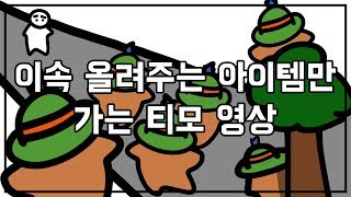 지금 보고있는건 제 잔상이에요