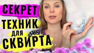 Как довести ее до сквирта! Секрет стимуляции точки джи. Анальная пробка для стимуляции точки k