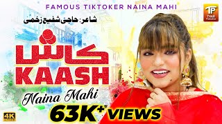 Kaash | Naina Mahi | Honey Brothers | (Official Video) | Thar Production