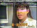 1991 忘記自己演唱會花絮王傑 hq