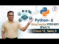Python String Functions Part 1 | Beginner Friendly Python Tutorial