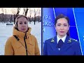 Прокуратура. Принцип справедливости. Выпуск от 19.02.2024